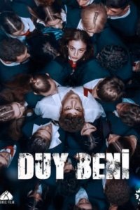 <!--base64:0KPRgdC70YvRiNGMINC80LXQvdGP-->