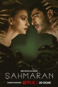 <!--base64:0KjQsNGF0LzQsNGA0LDQvQ==-->