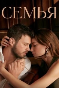 <!--base64:0KHQtdC80YzRjw==-->